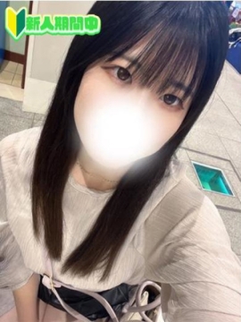 ひな