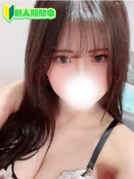 りん