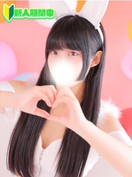 恋するバニー ゆい