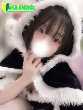 恋するバニー あま