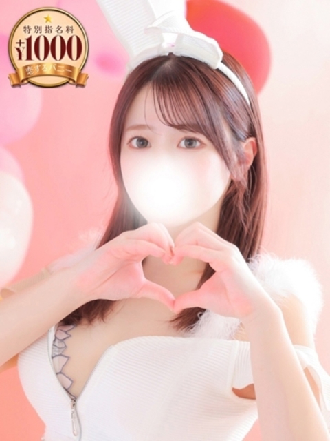 恋するバニー まいか