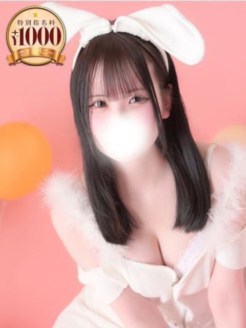 恋するバニー さや