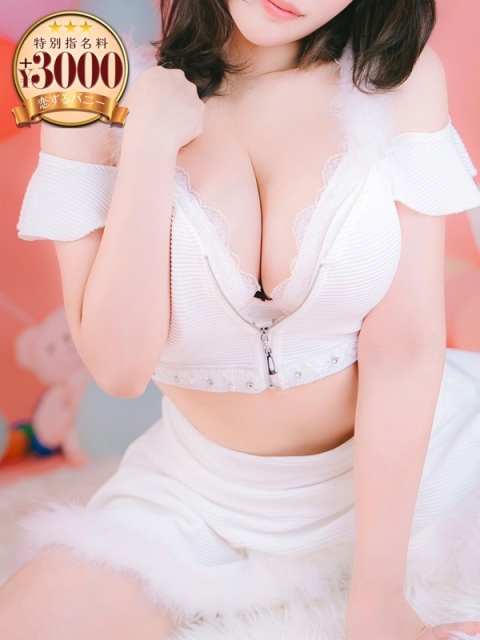 恋するバニー てん