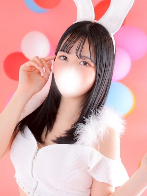 恋するバニー しの