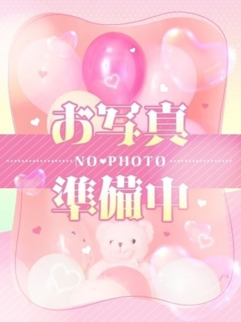 さり