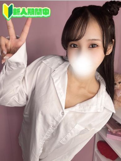 みらん